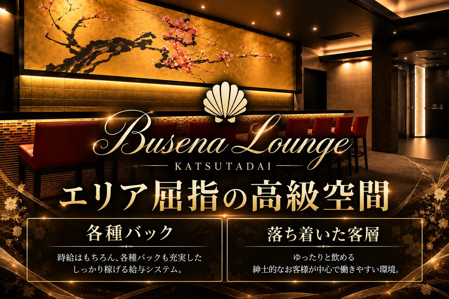 店舗の写真