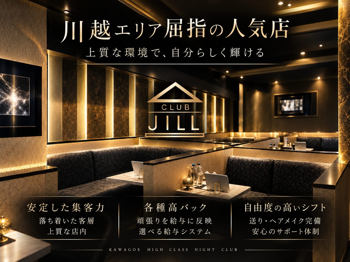店舗の写真