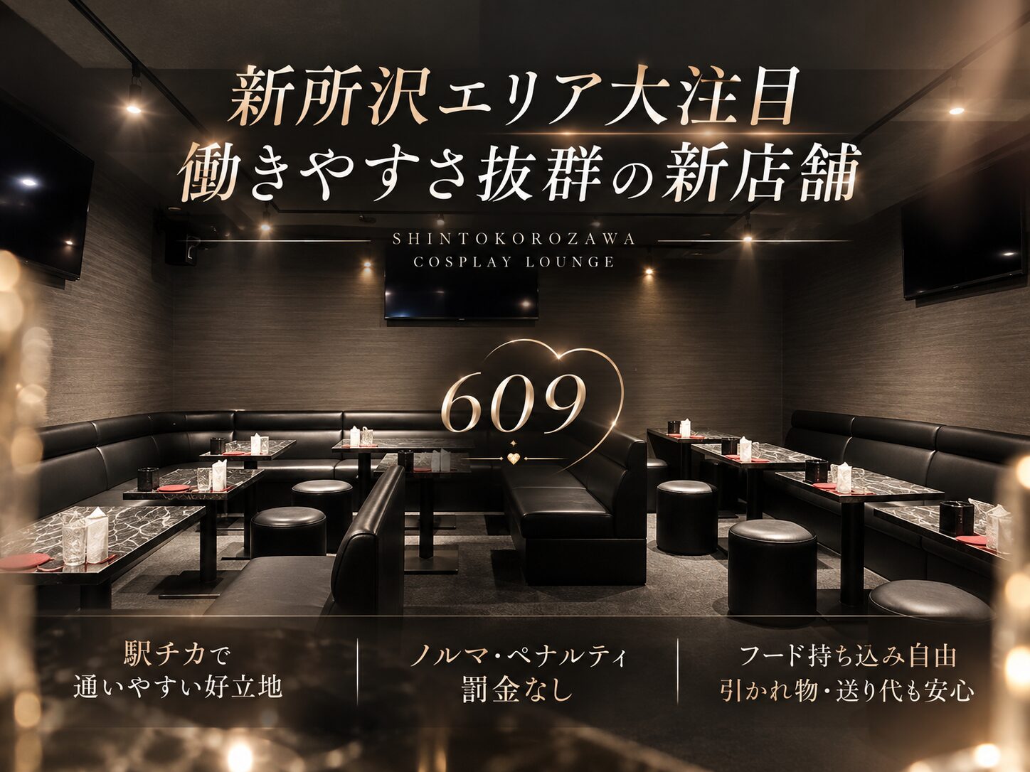 店舗の写真