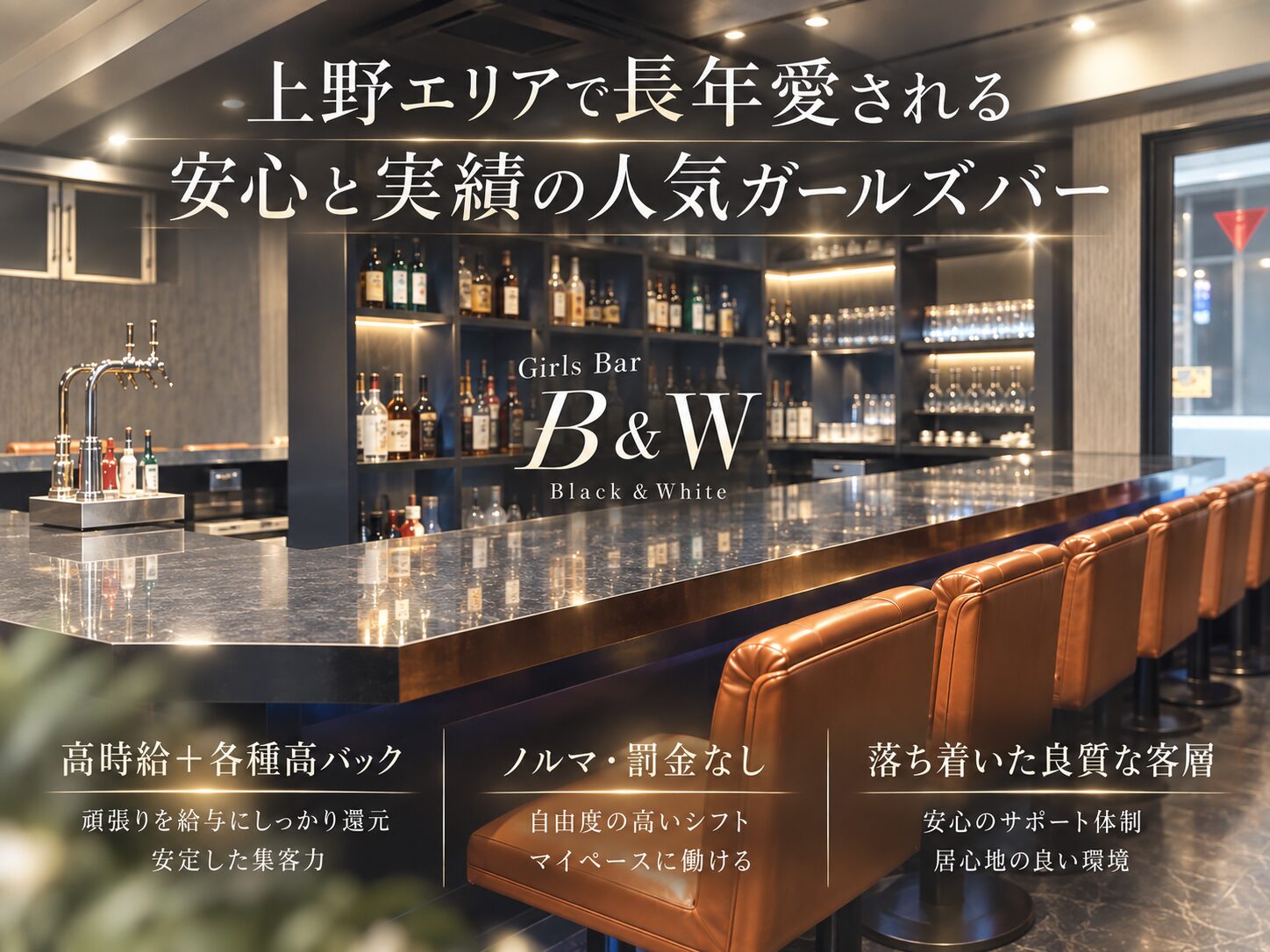 店舗の写真