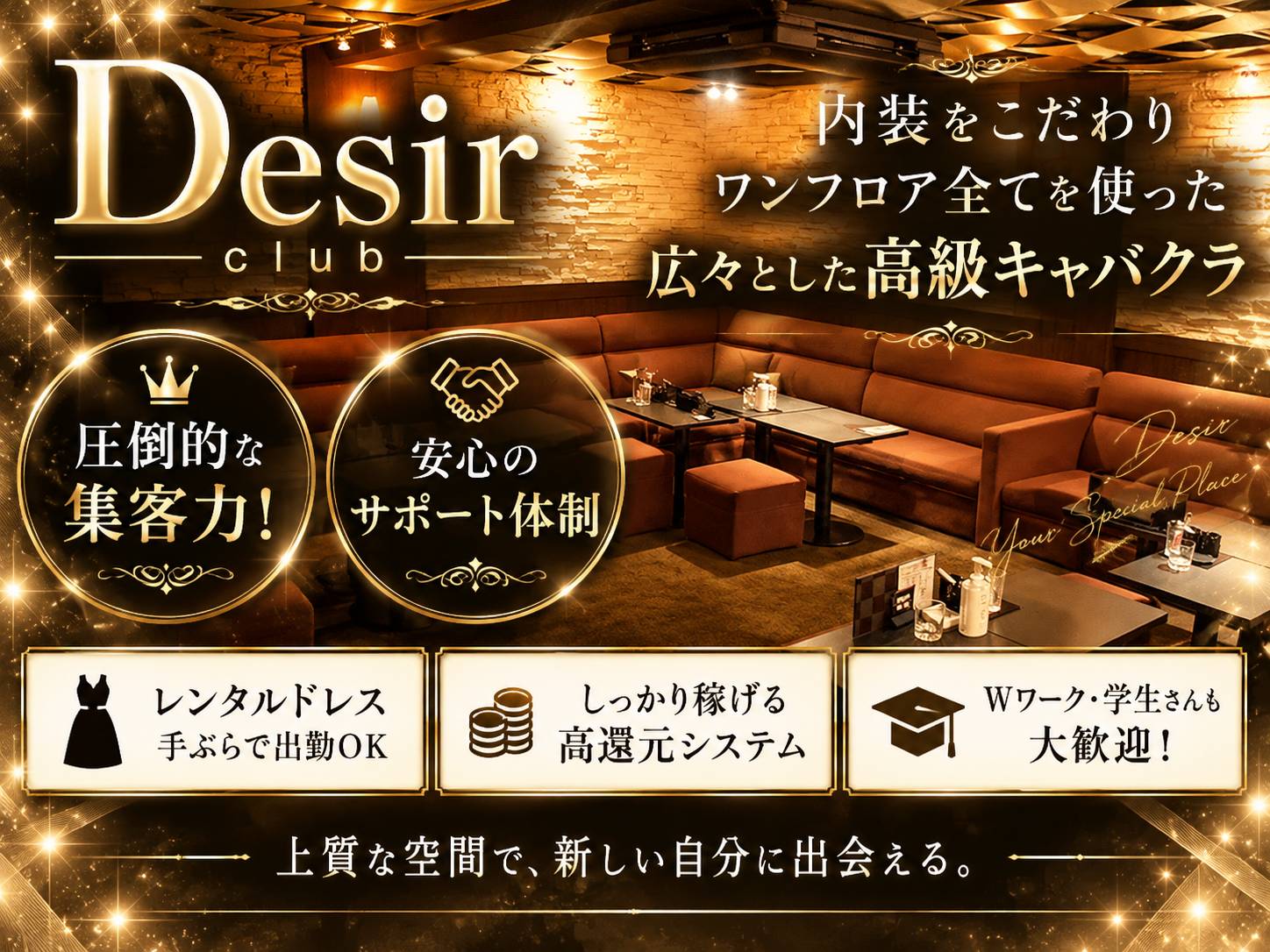 店舗の写真