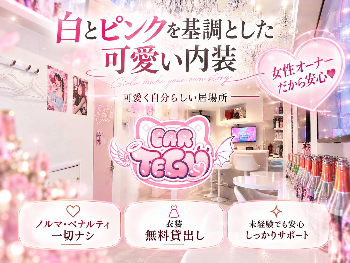 店舗の写真