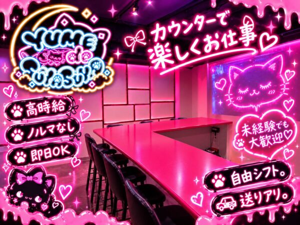 店舗の写真