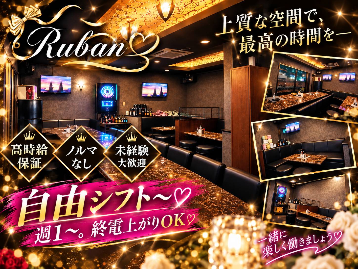 店舗の写真