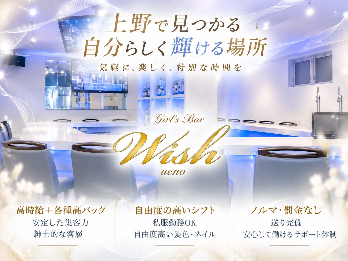 店舗の写真