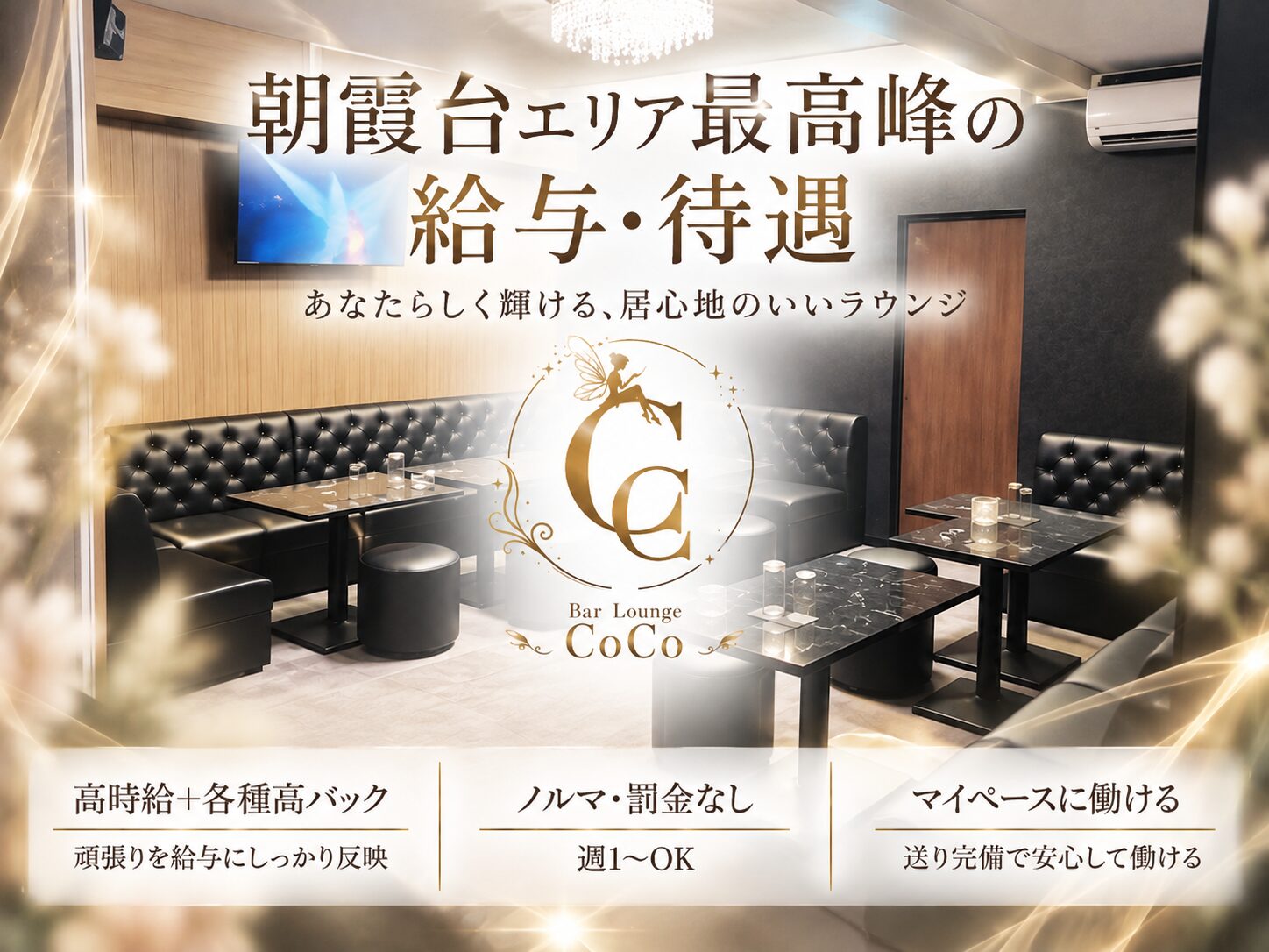 店舗の写真