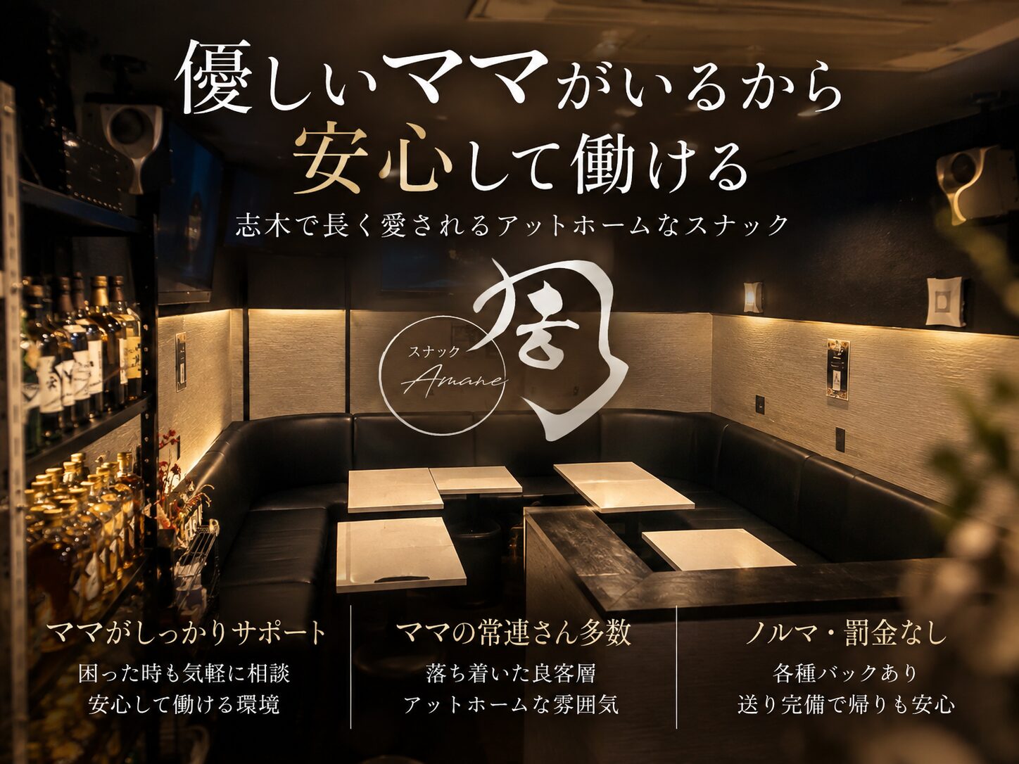 店舗の写真