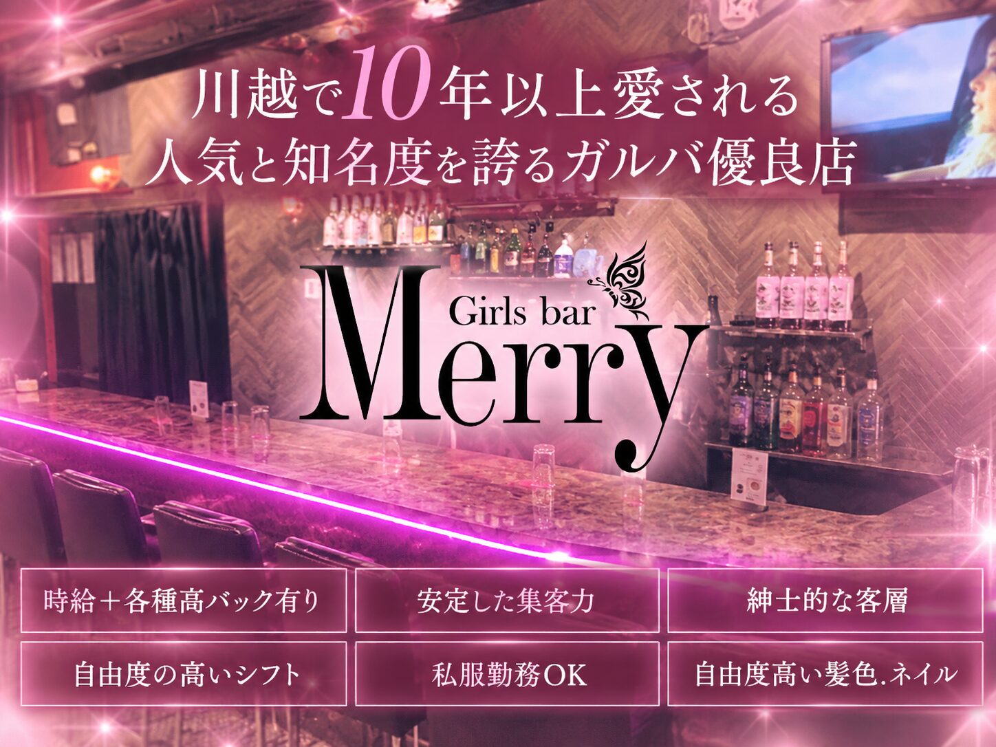 店舗の写真