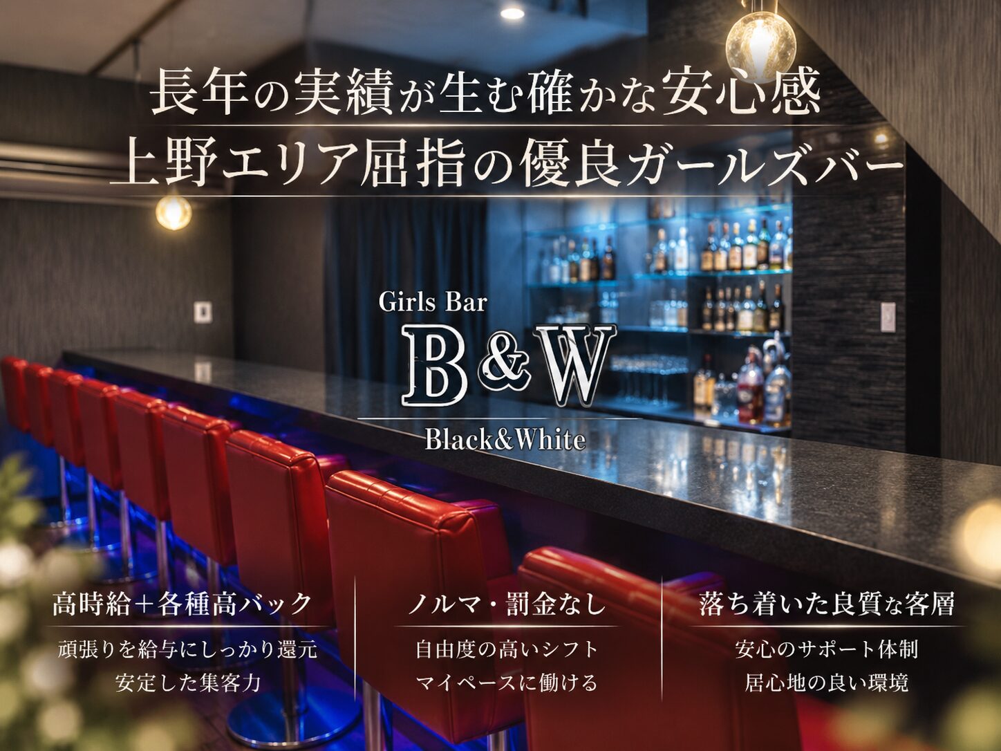 店舗の写真
