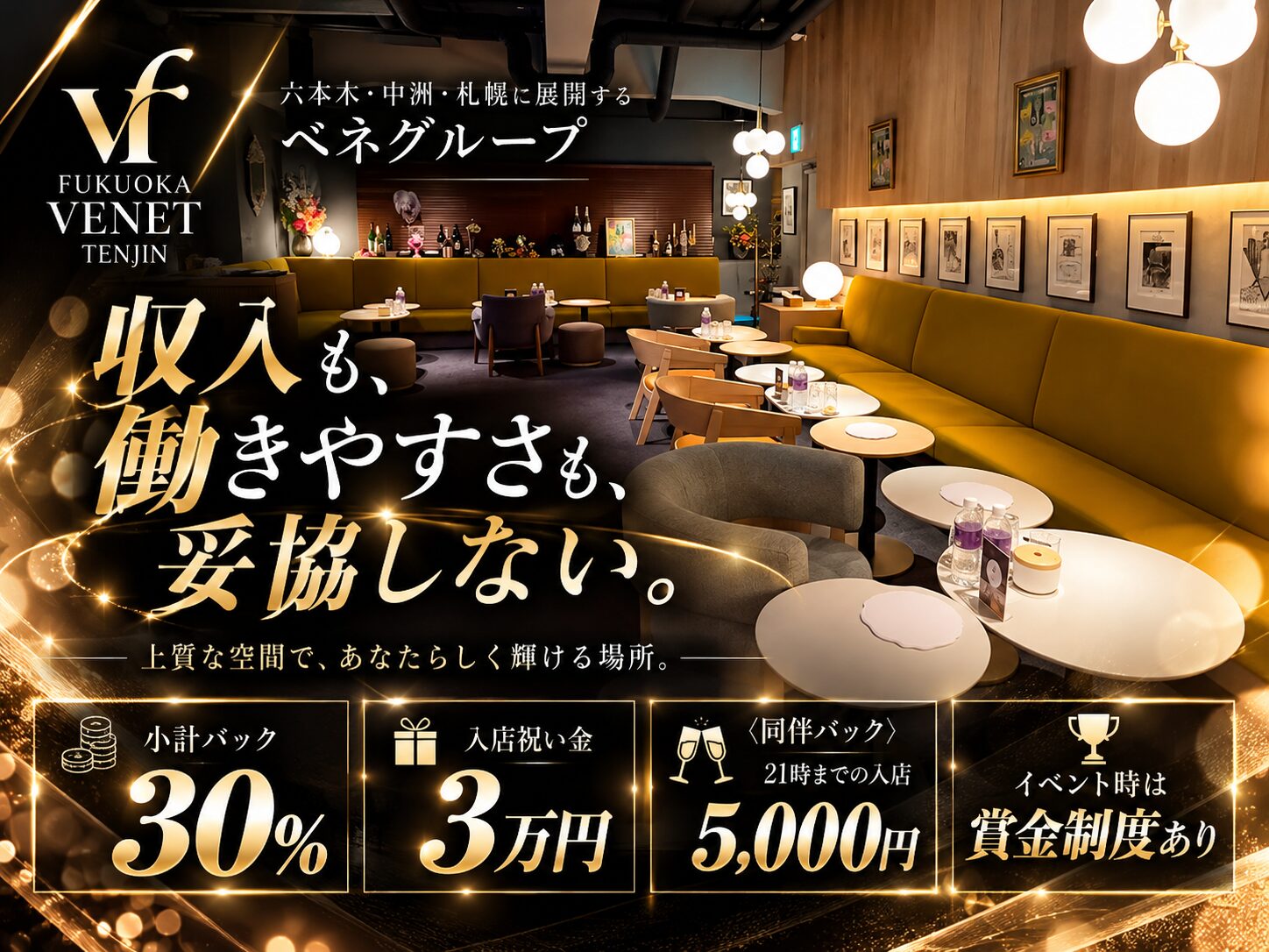 店舗の写真