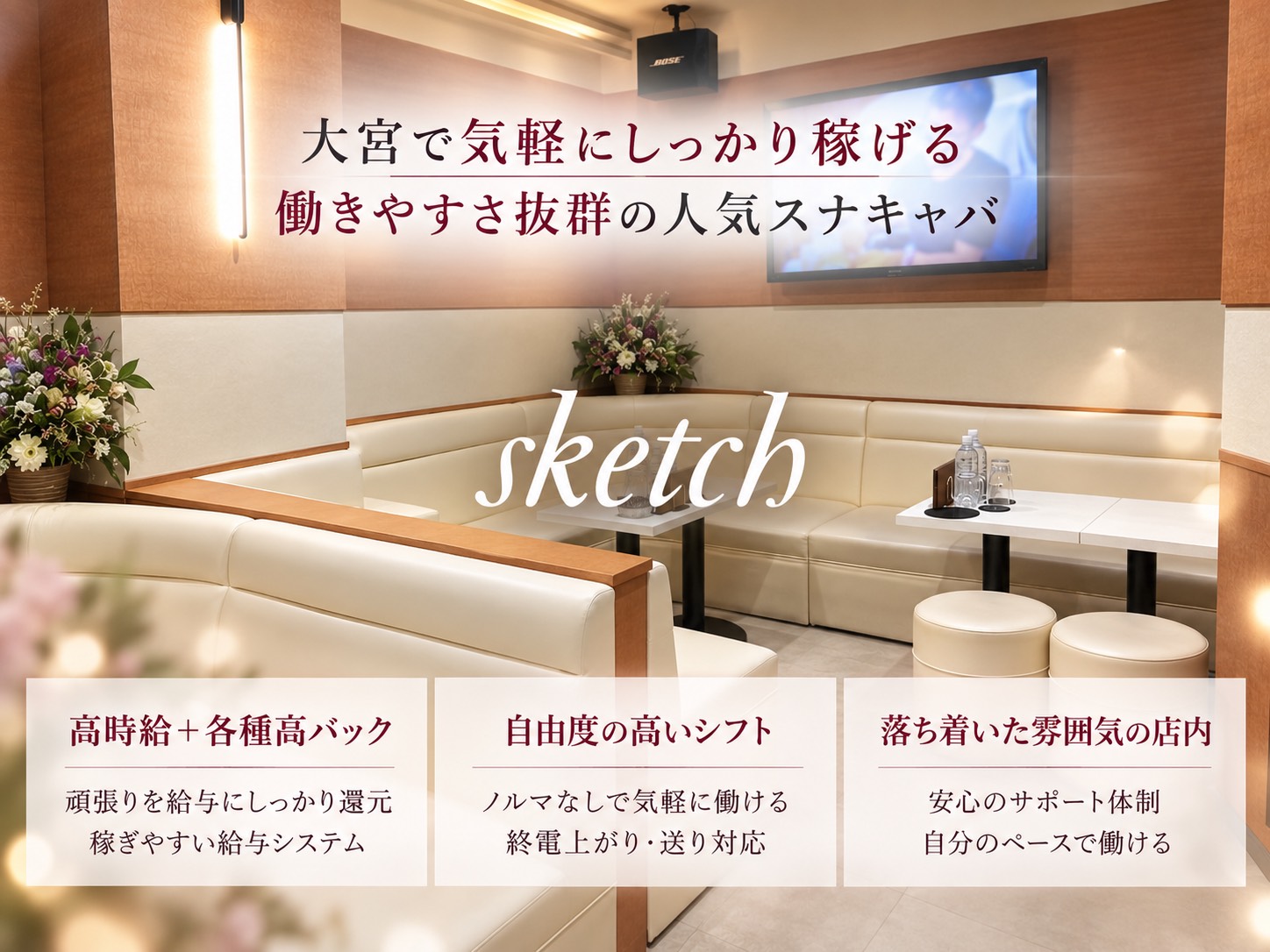 店舗の写真