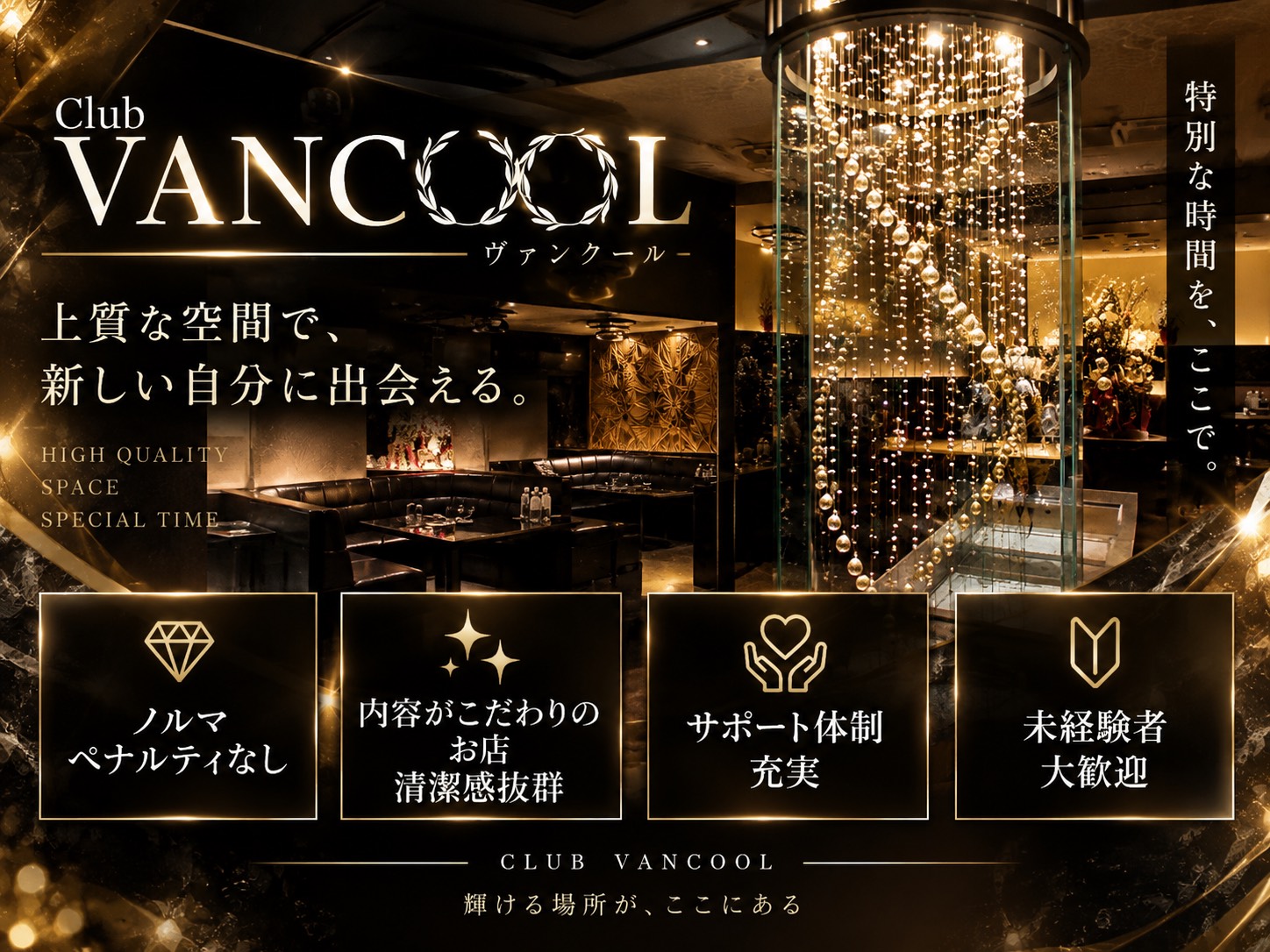 店舗の写真