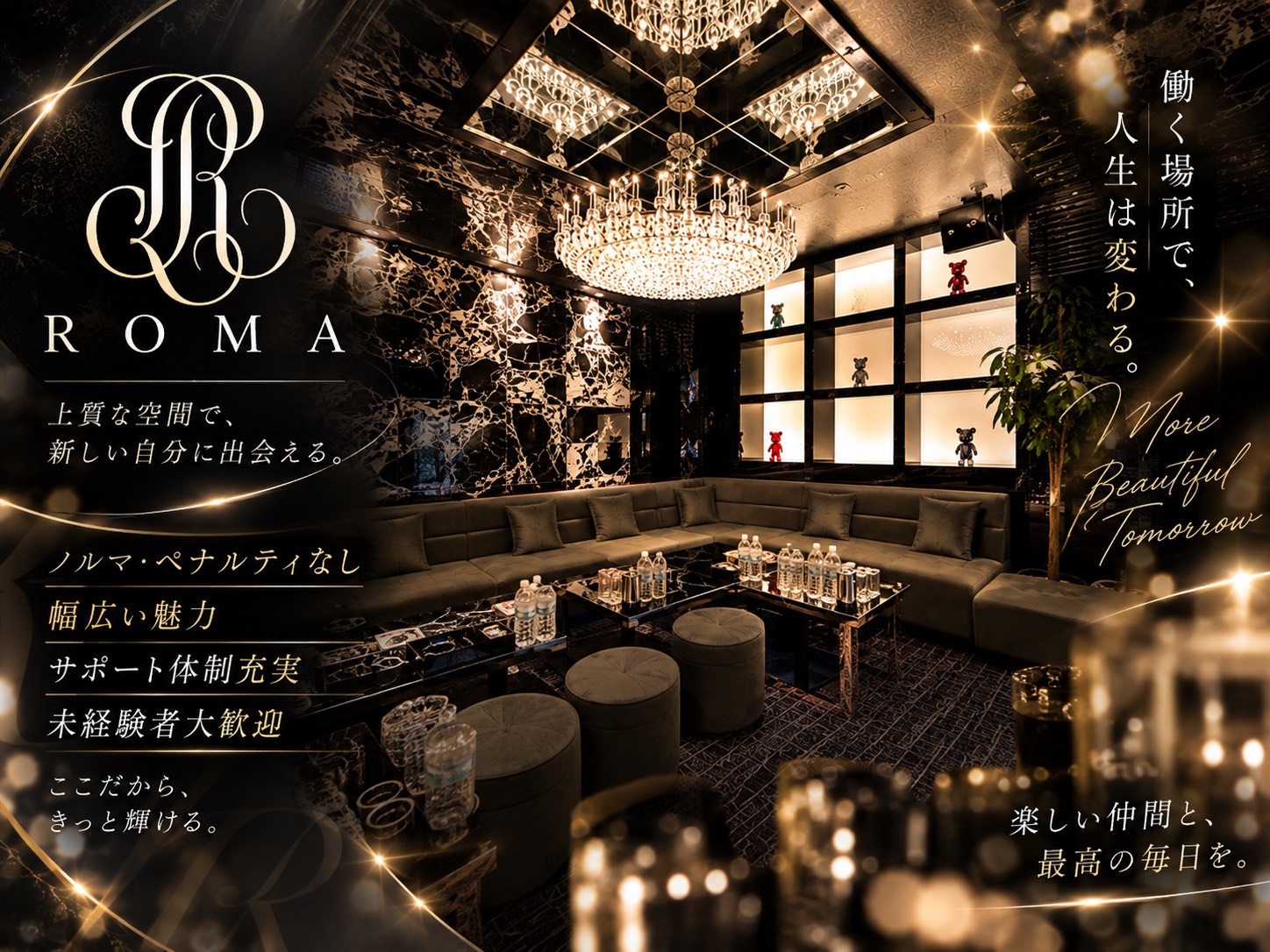店舗の写真