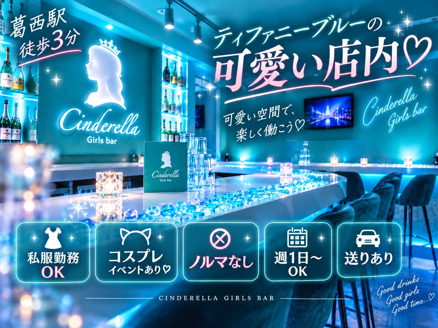 店舗の写真