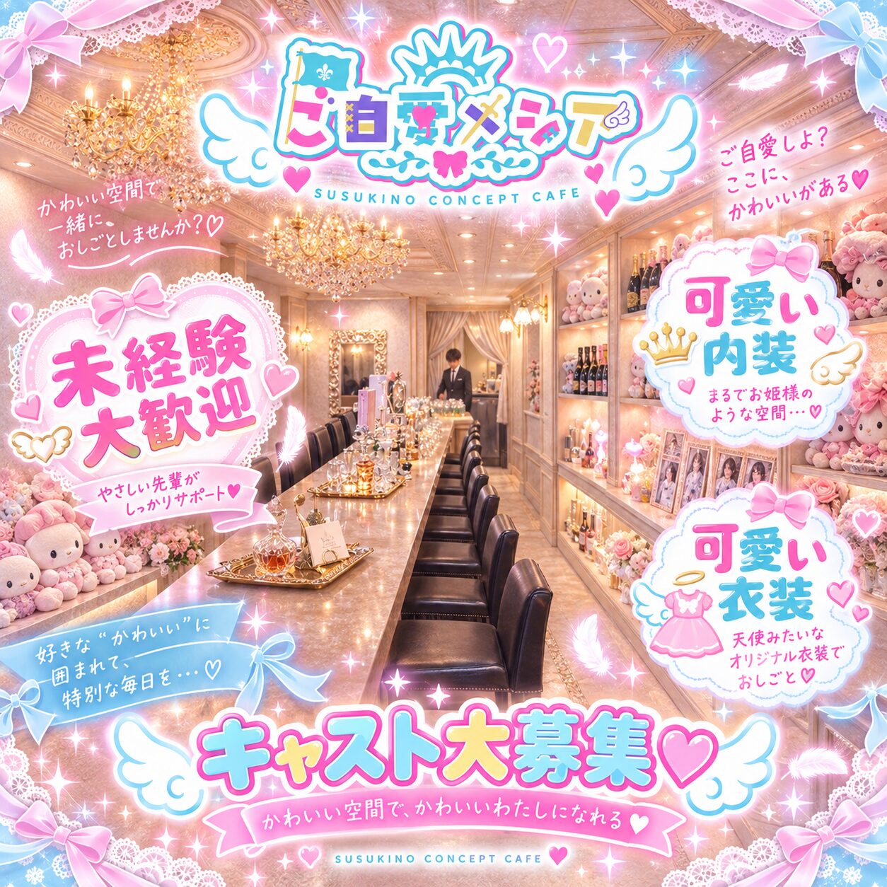 店舗の写真