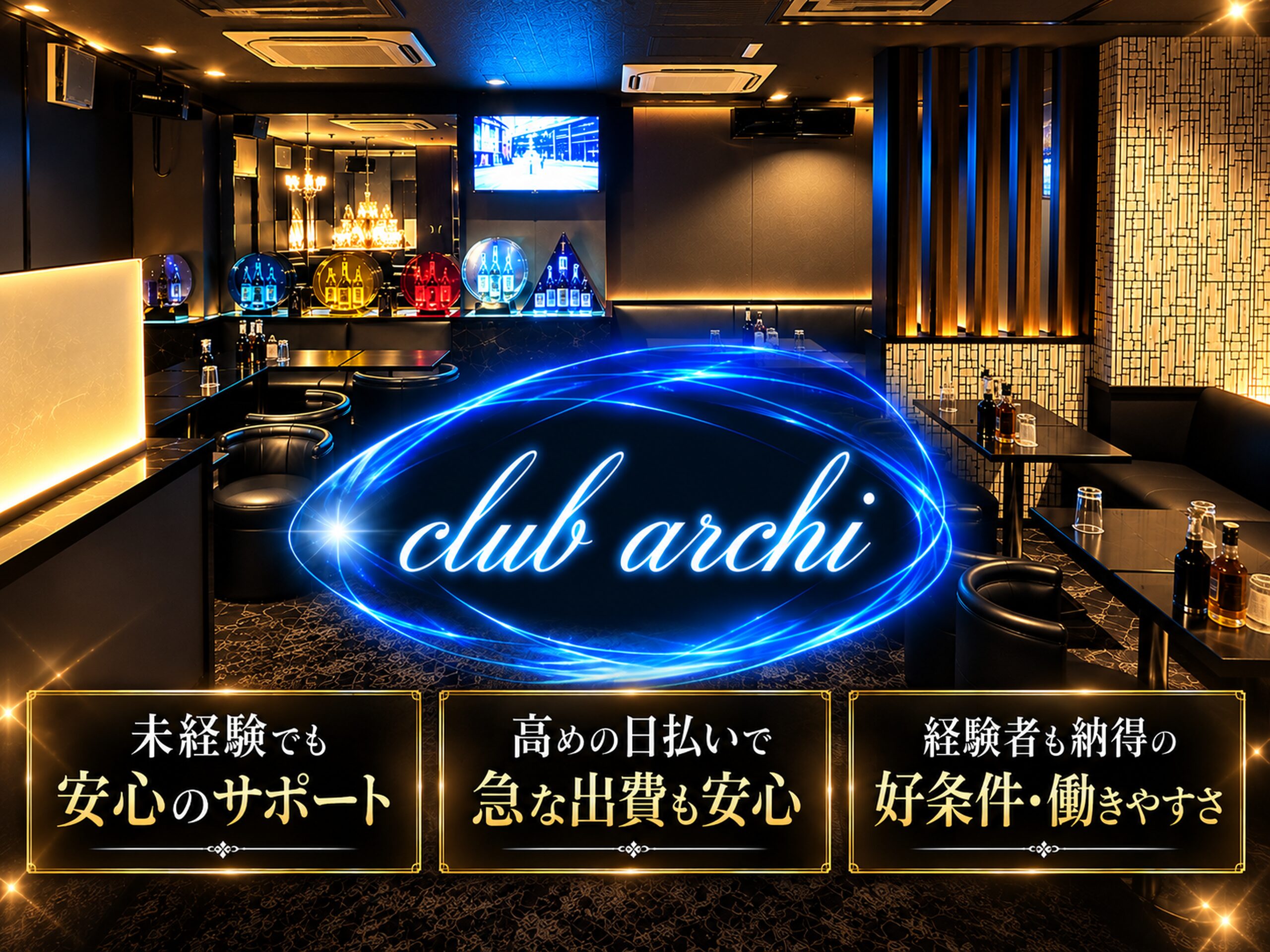 店舗の写真