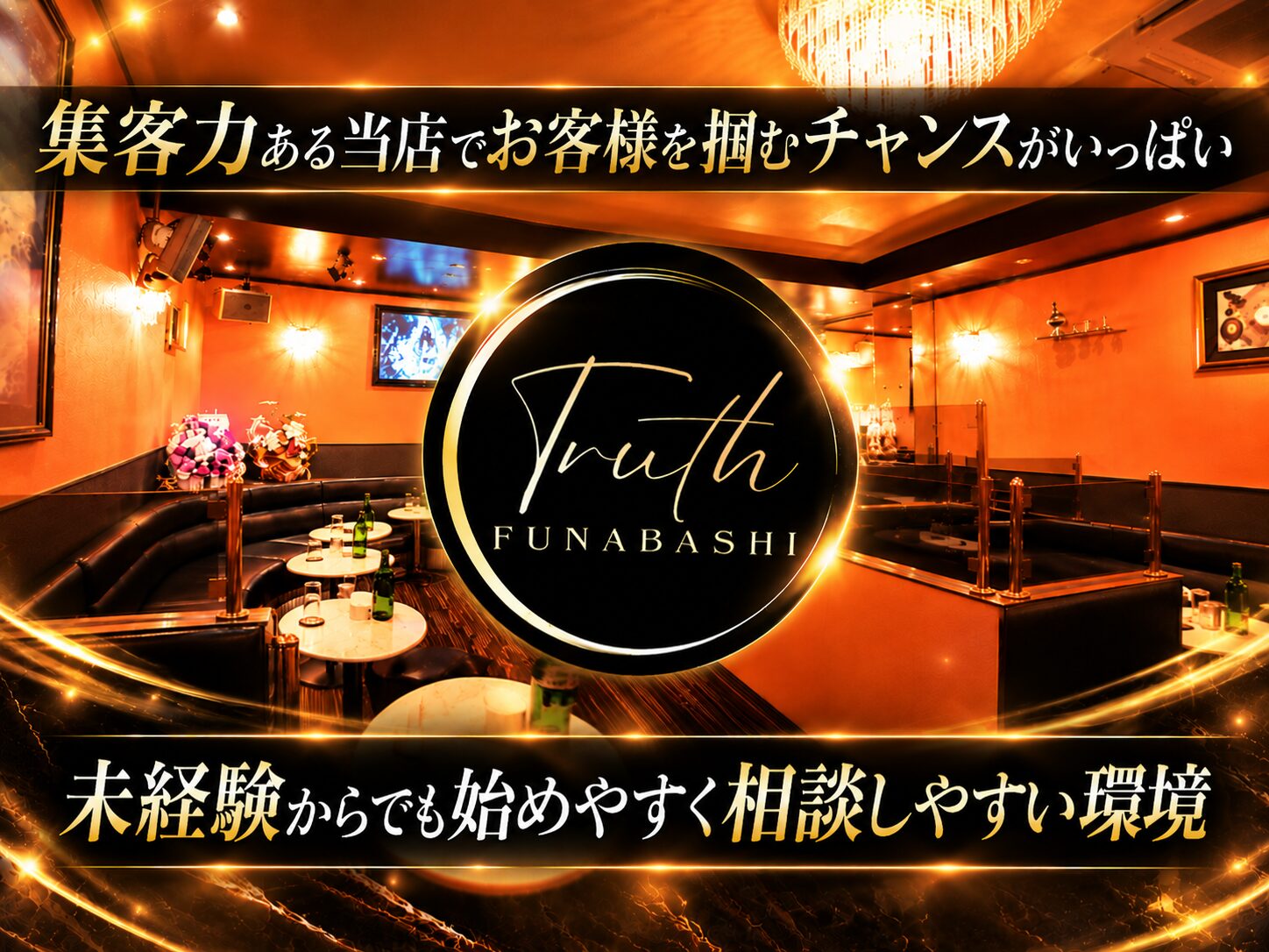 店舗の写真
