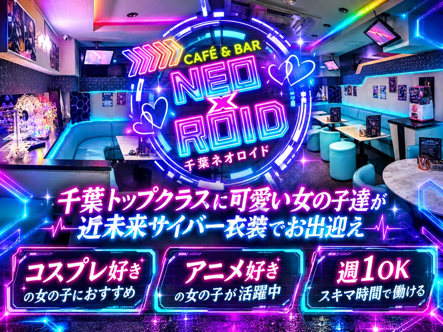 店舗の写真