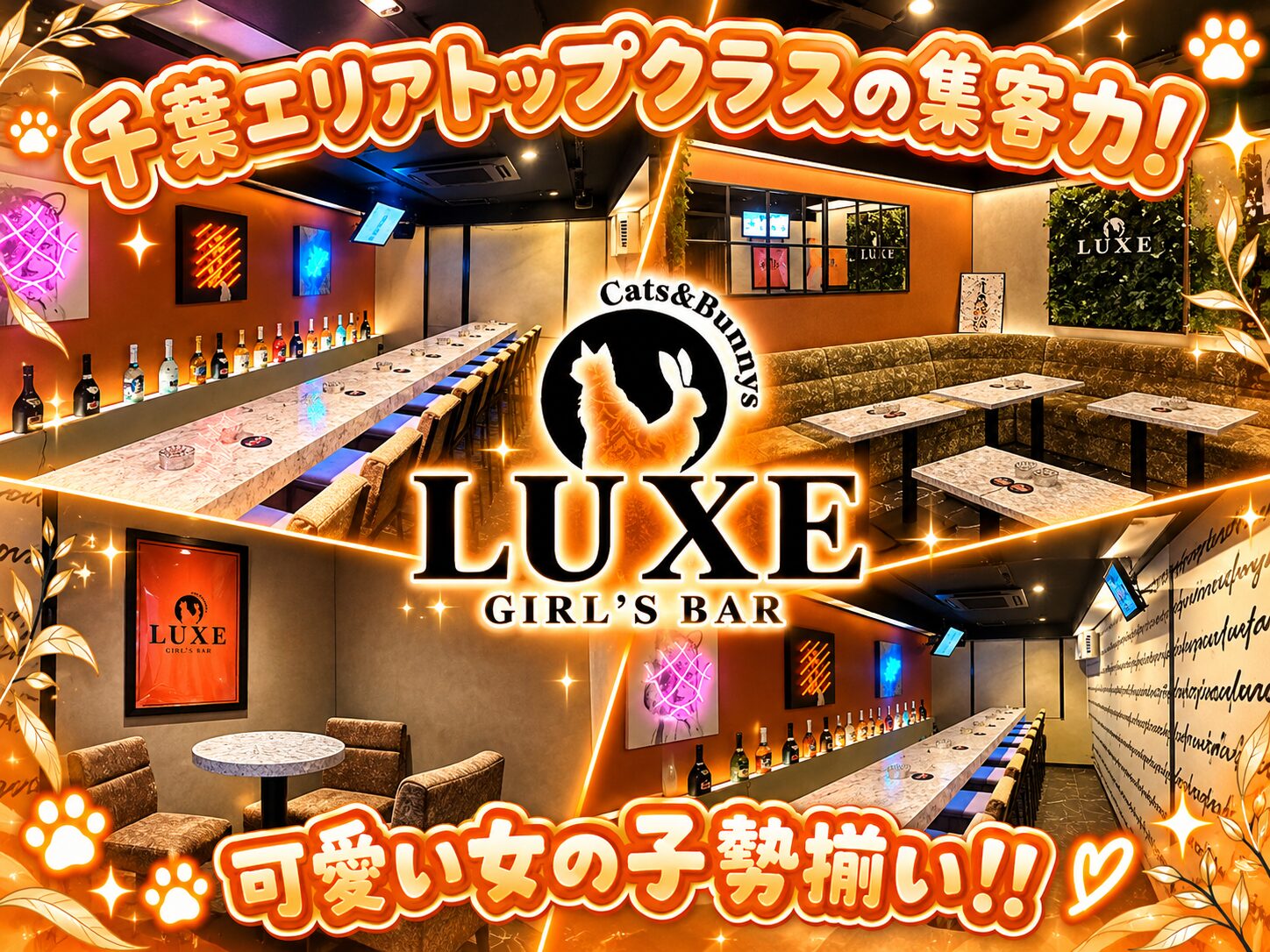 店舗の写真