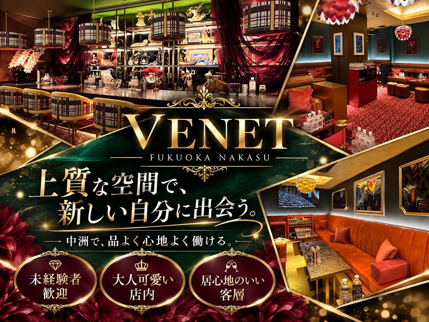 店舗の写真