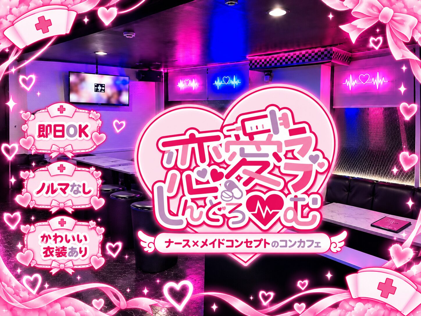 店舗の写真