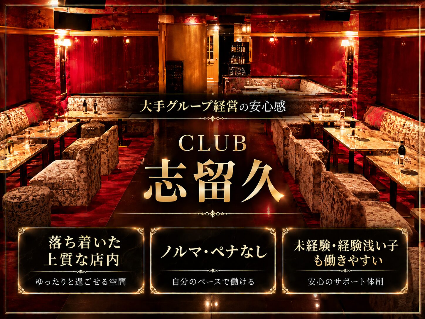 店舗の写真