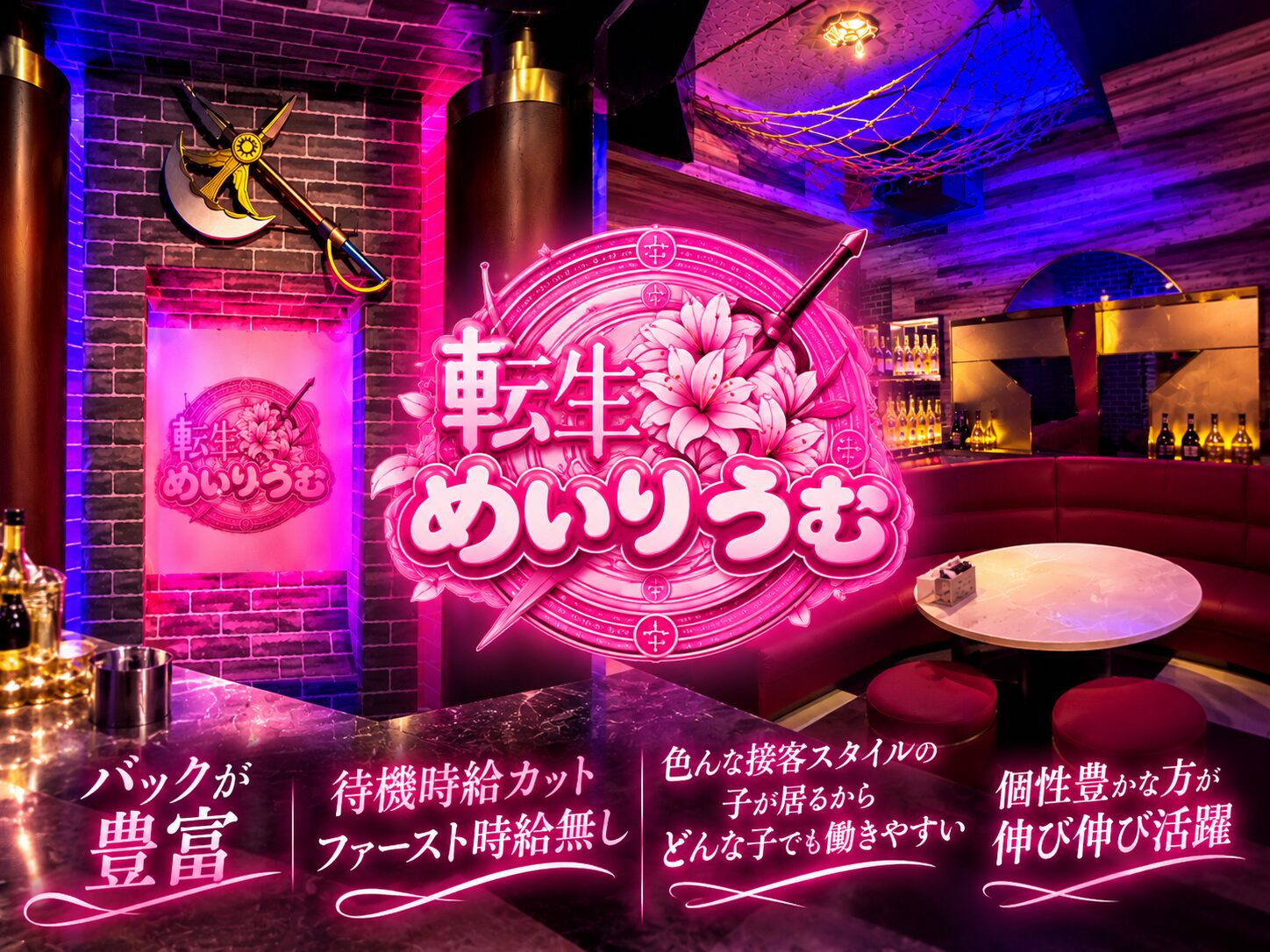 店舗の写真