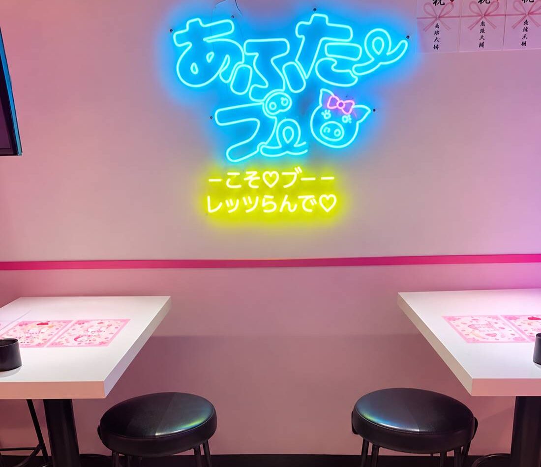店舗の写真