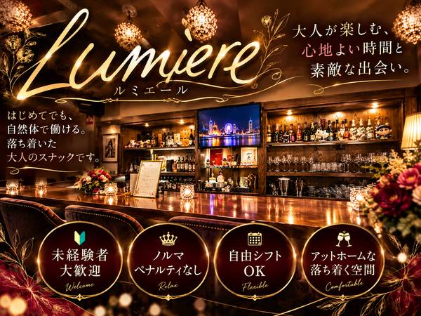 店舗の写真