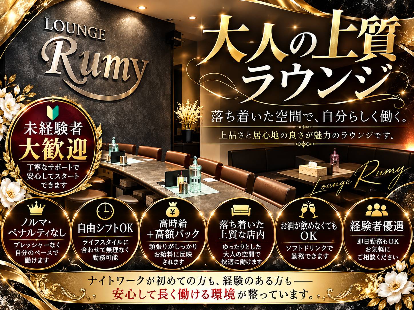 店舗の写真