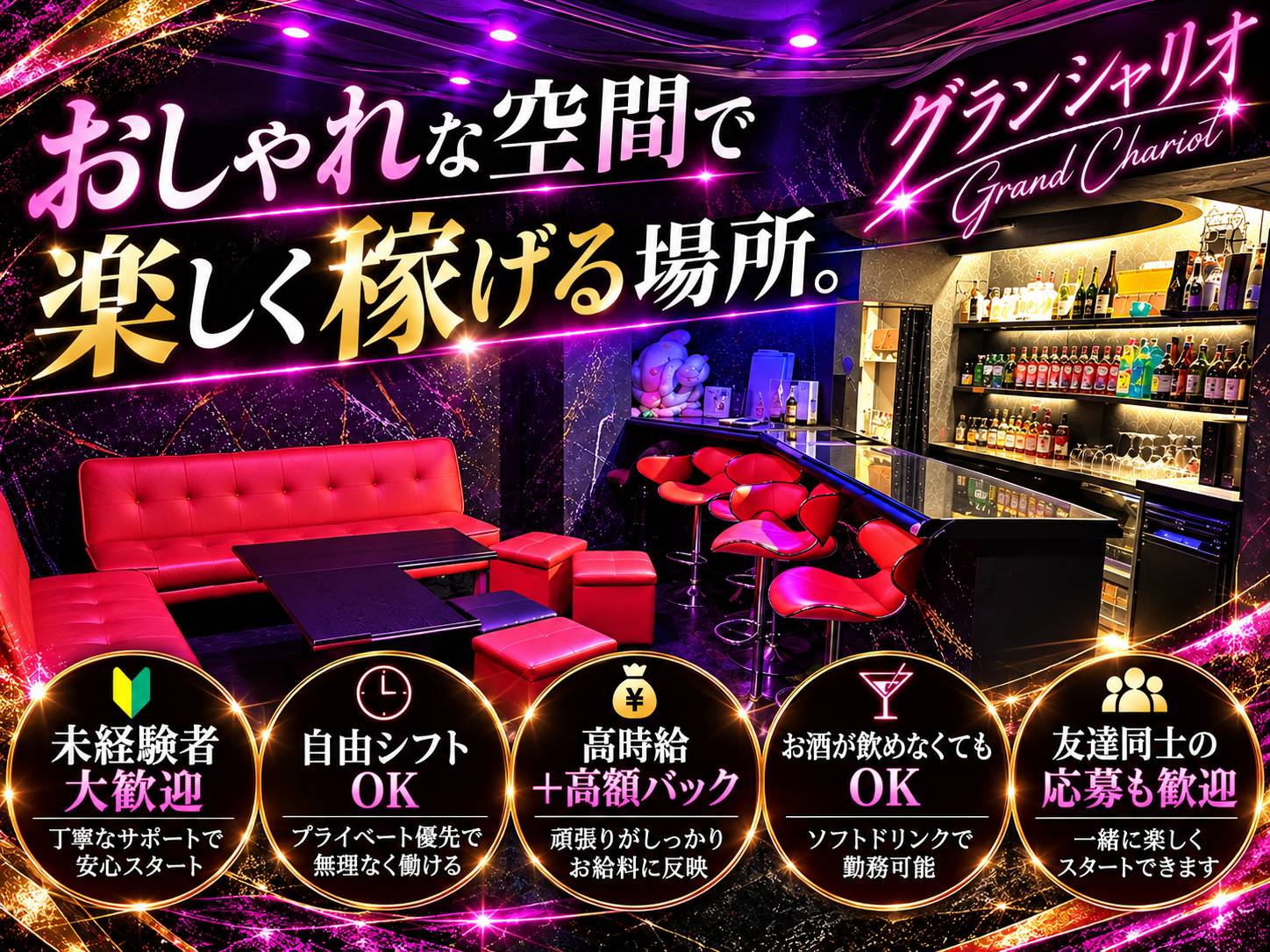 店舗の写真