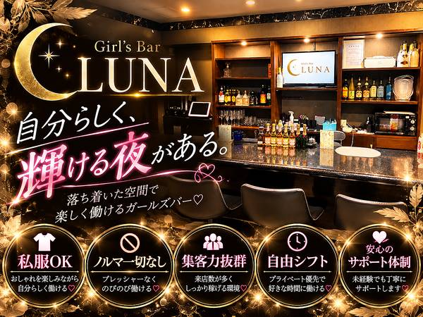店舗の写真