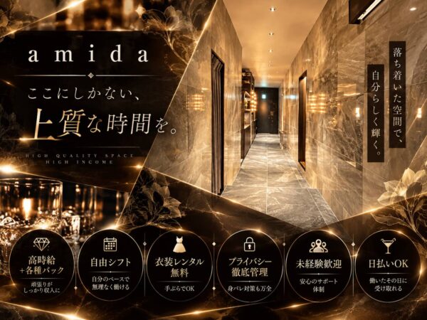 店舗の写真