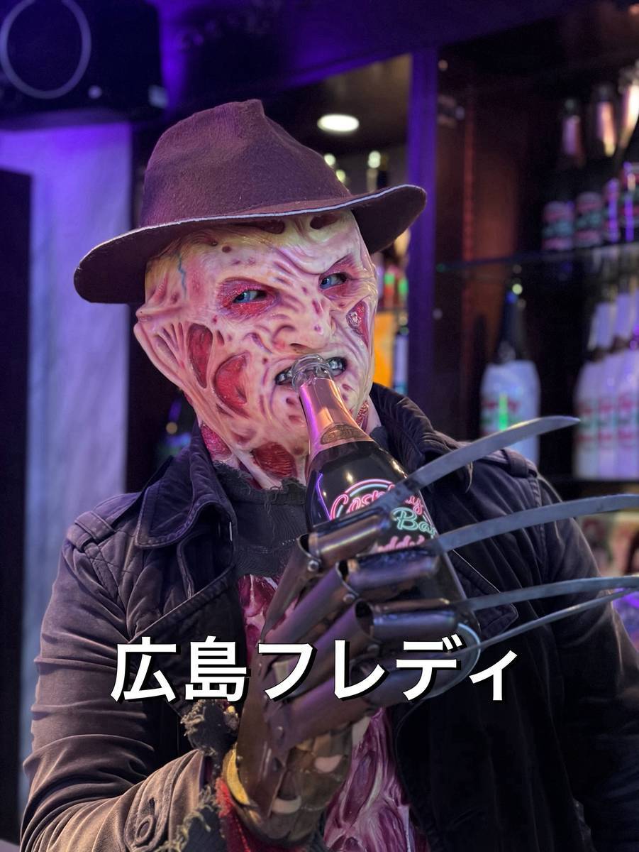 広島 Cosplay Food Bar Freddys / フレディーズの店舗スタッフ