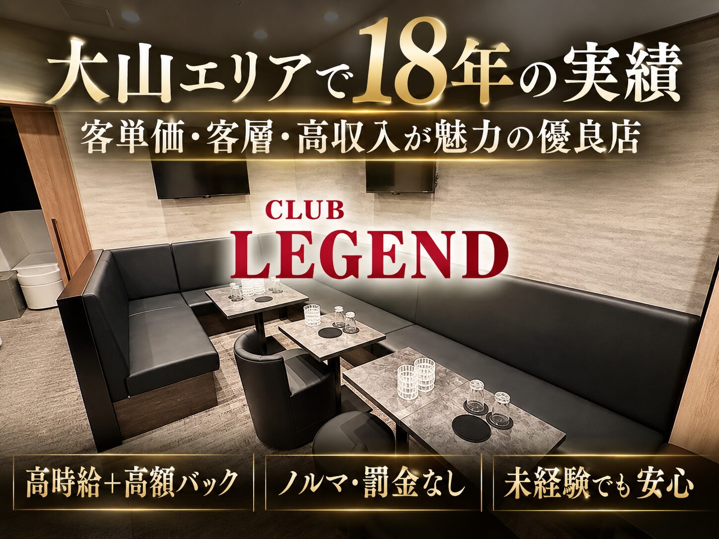 店舗の写真