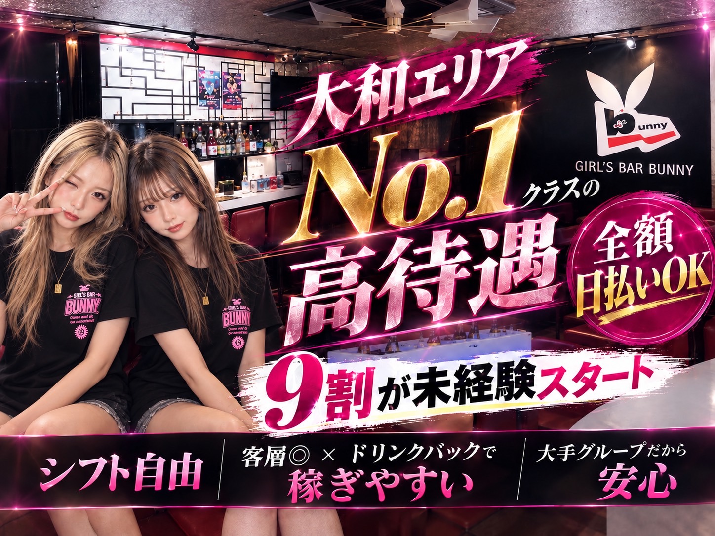 店舗の写真