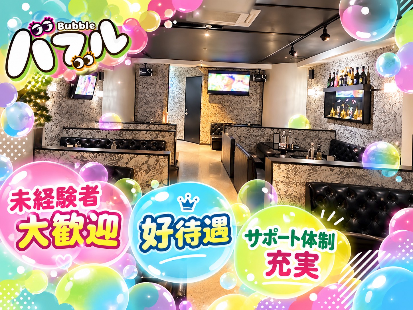 店舗の写真