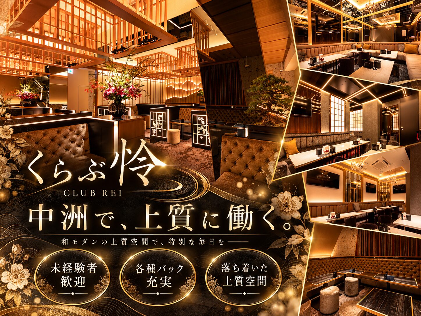 店舗の写真