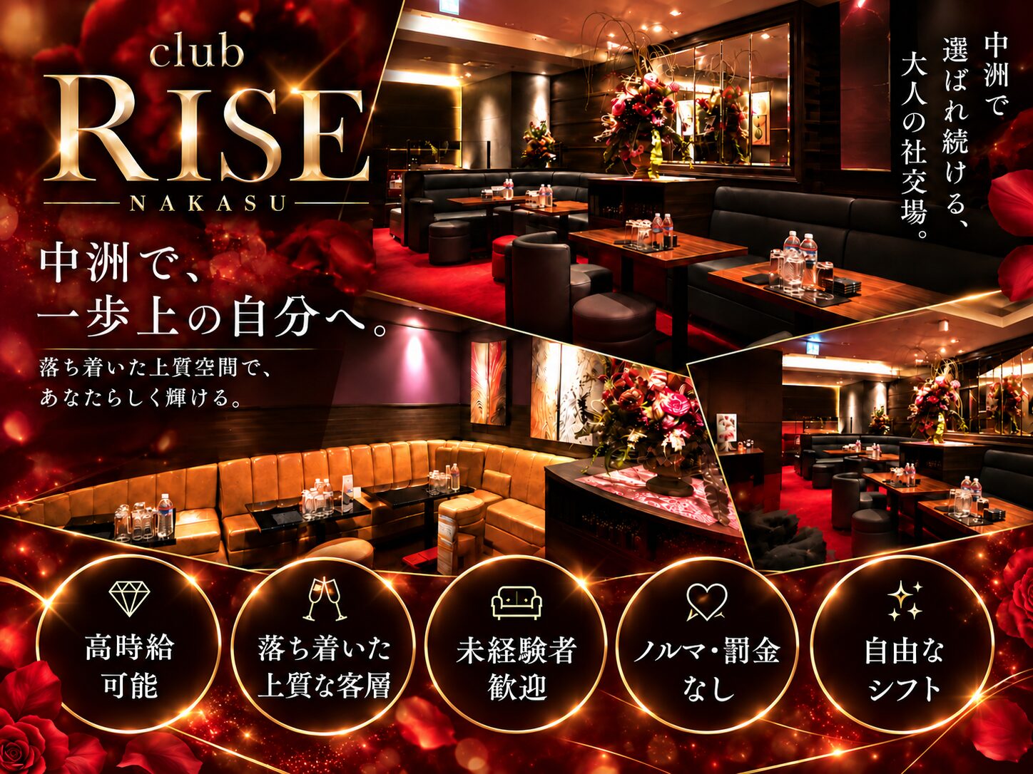 店舗の写真
